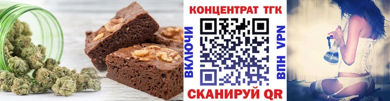 Cannafood конопля  Старая Купавна 