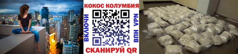 КОКАИН VHQ  МЕГА вход  Старая Купавна 