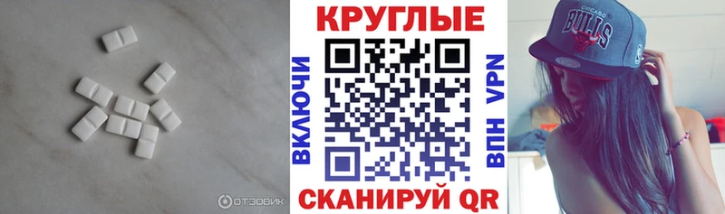 продажа наркотиков  Старая Купавна  ЭКСТАЗИ Punisher 