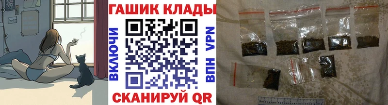 ГАШ хэш  это официальный сайт  Старая Купавна  как найти наркотики 