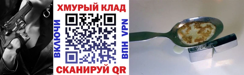 МЕГА как войти  купить  сайты  Старая Купавна  ГЕРОИН белый 
