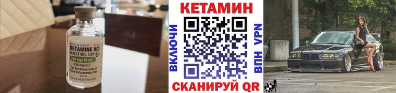 дарк нет как зайти  Старая Купавна  КЕТАМИН VHQ  даркнет сайт 