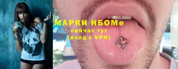метадон Абдулино