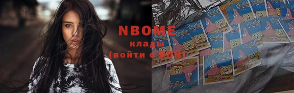 метадон Абдулино