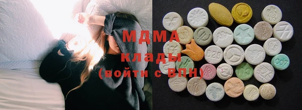альфа пвп Абаза