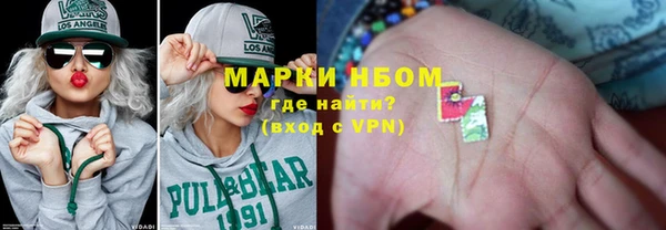 ALPHA PVP Абинск