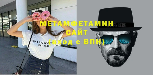 ALPHA PVP Абинск