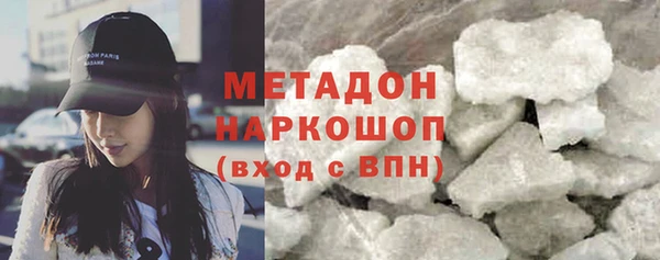 метадон Абдулино