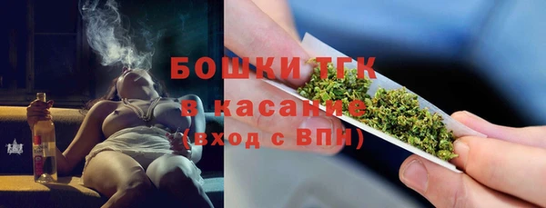 ALPHA PVP Абинск