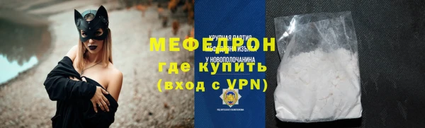 ALPHA PVP Абинск