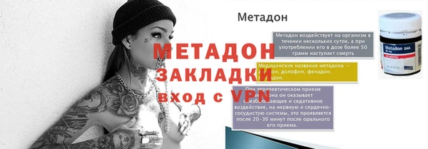 ALPHA PVP Абинск