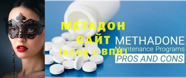 метадон Абдулино