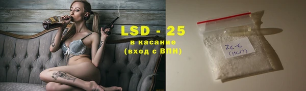 ALPHA PVP Абинск