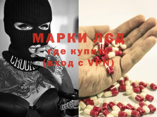 ALPHA PVP Абинск