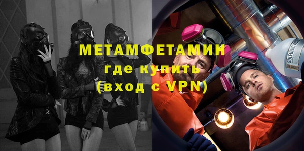 метадон Абдулино