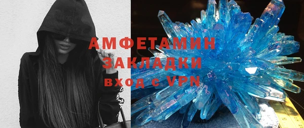 метадон Абдулино