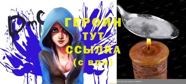 ALPHA PVP Абинск