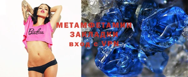 ALPHA PVP Абинск