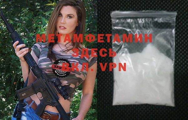 метадон Абдулино