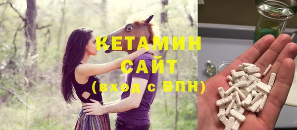 ALPHA PVP Абинск