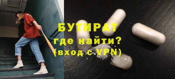 метадон Абдулино
