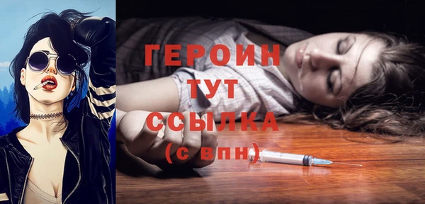 ALPHA PVP Абинск