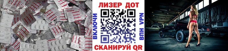 магазин  наркотиков  Старая Купавна  Лсд 25 экстази кислота 