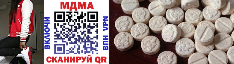 МЕГА ONION  Старая Купавна  MDMA молли 