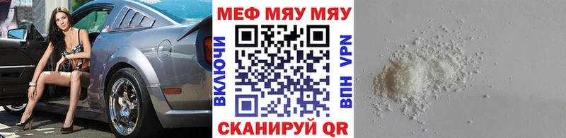 Мефедрон VHQ  где найти   Старая Купавна 