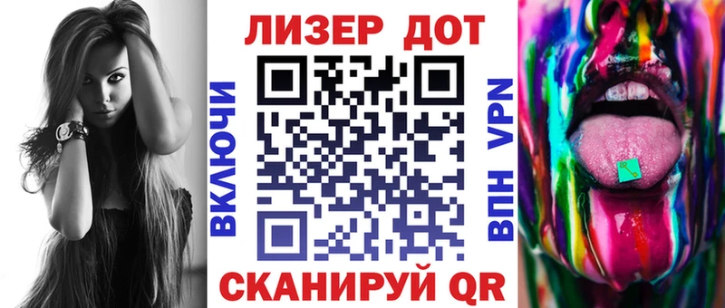 Наркотические марки 1,8мг  blacksprut зеркало  Старая Купавна 